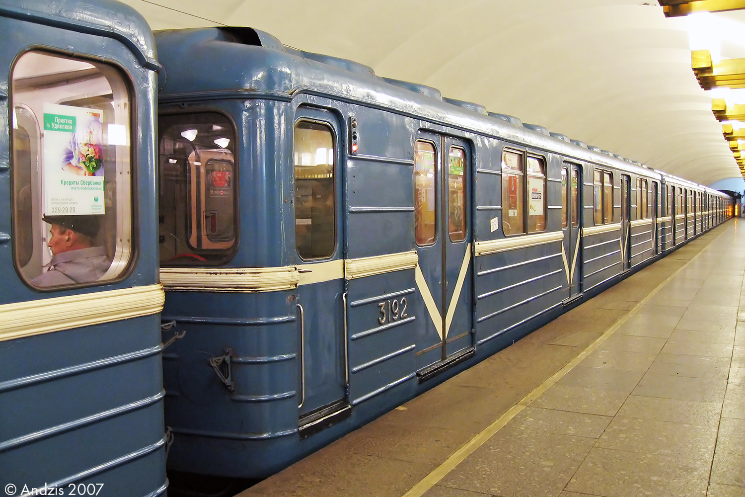 Sankt Petersburg, E Nr. 3192