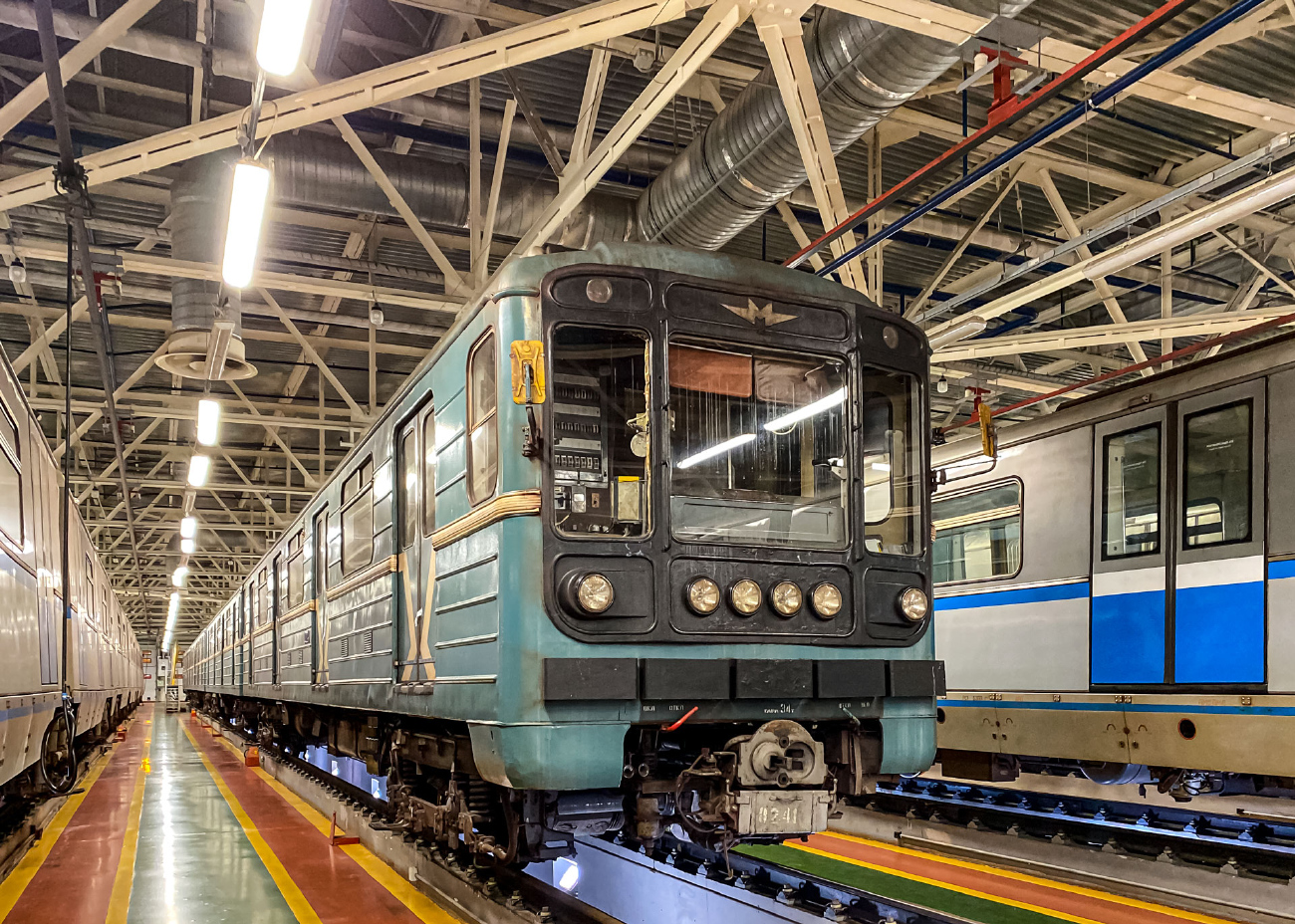 Москва, 81-717.5 (ММЗ/МВМ) № 0241