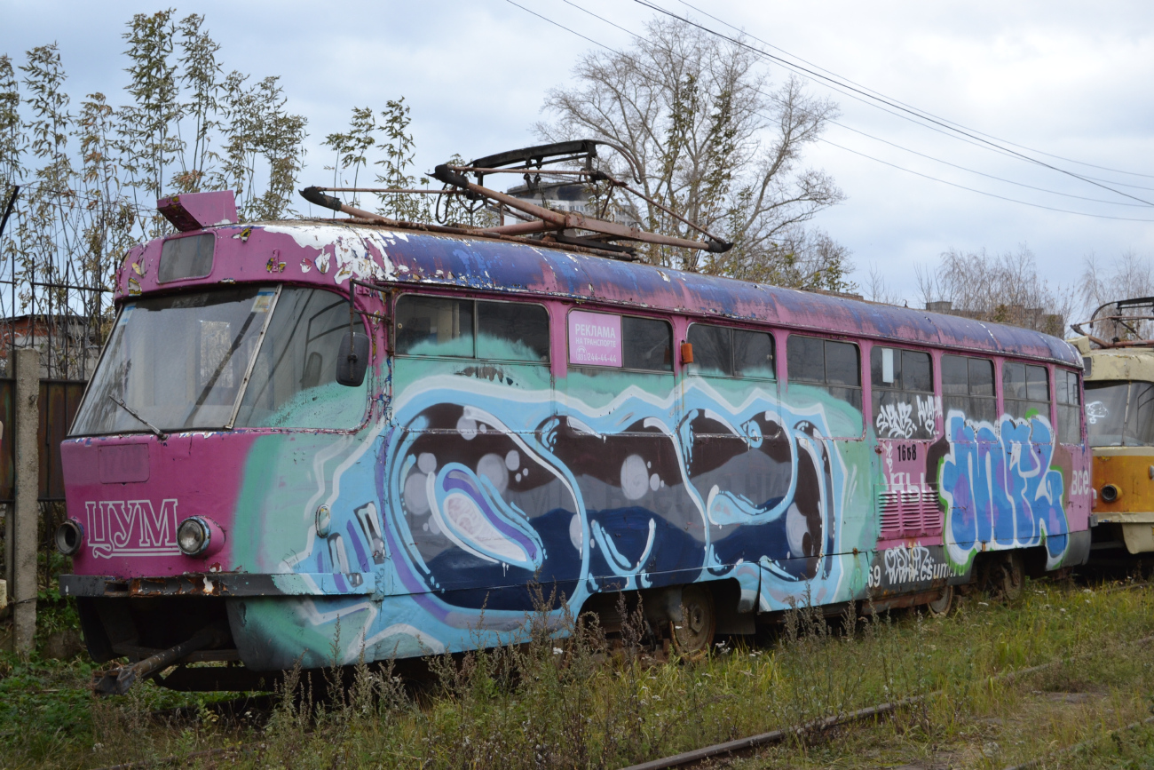 Нижний Новгород, Tatra T3SU № 1703