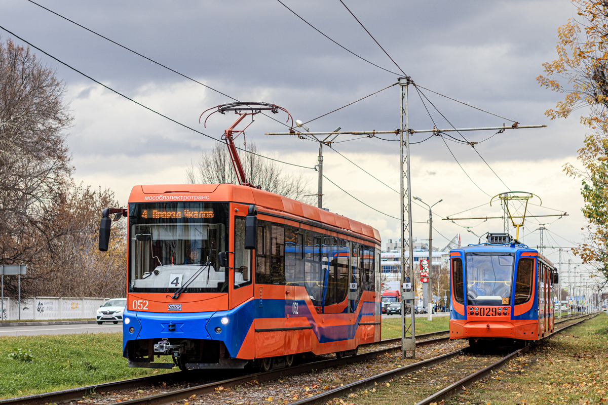 Kolomna, 71-407-01 # 052; Kolomna, 71-623-02 # 029