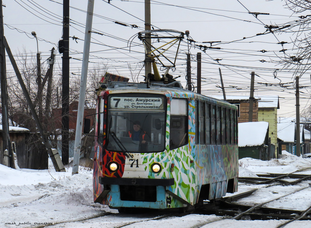 Омск, 71-608КМ № 71