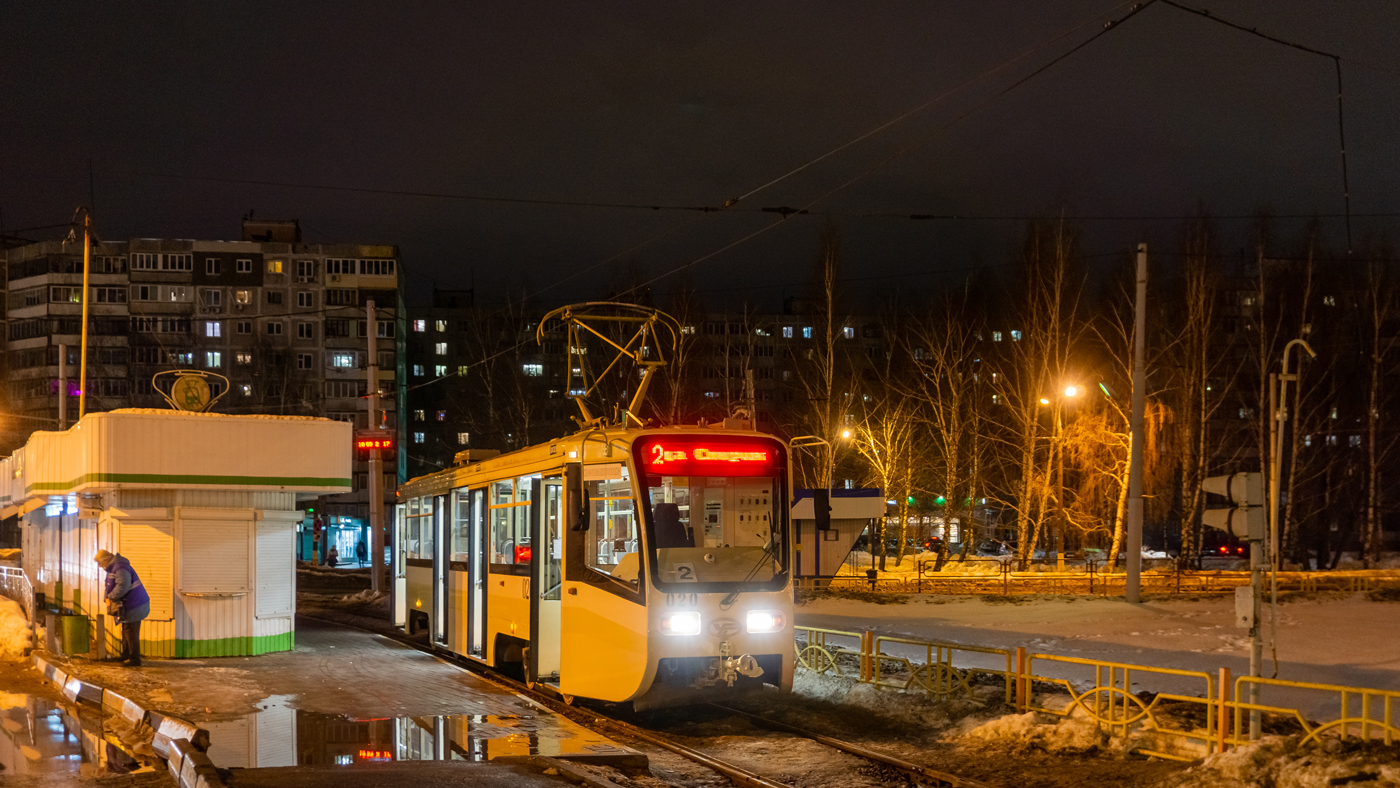 Коломна, 71-619КТ № 020