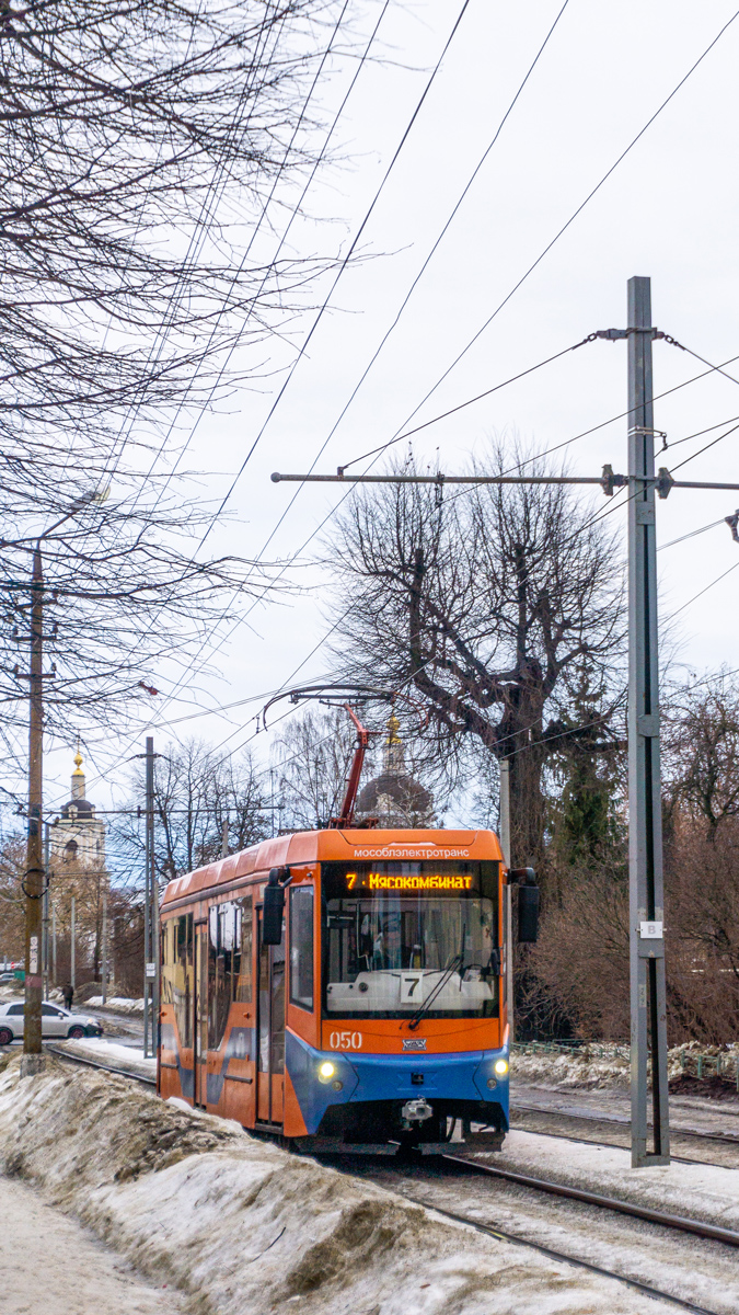 Коломна, 71-407-01 № 050