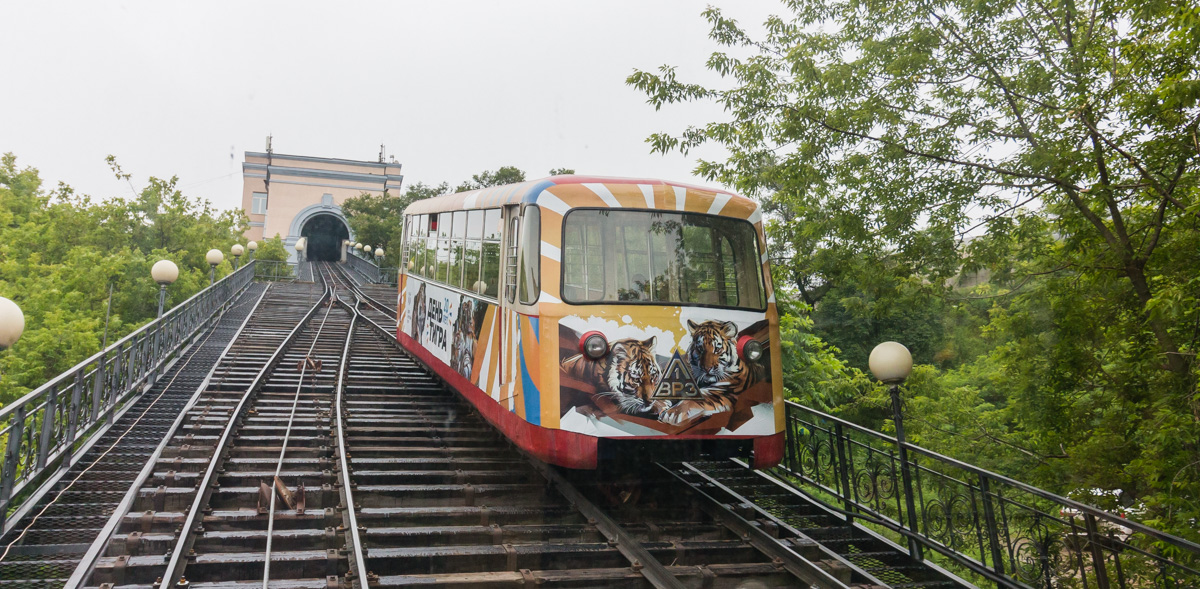 Владивосток, ЛВРЗ-1 № 1; Владивосток — Фуникулёр