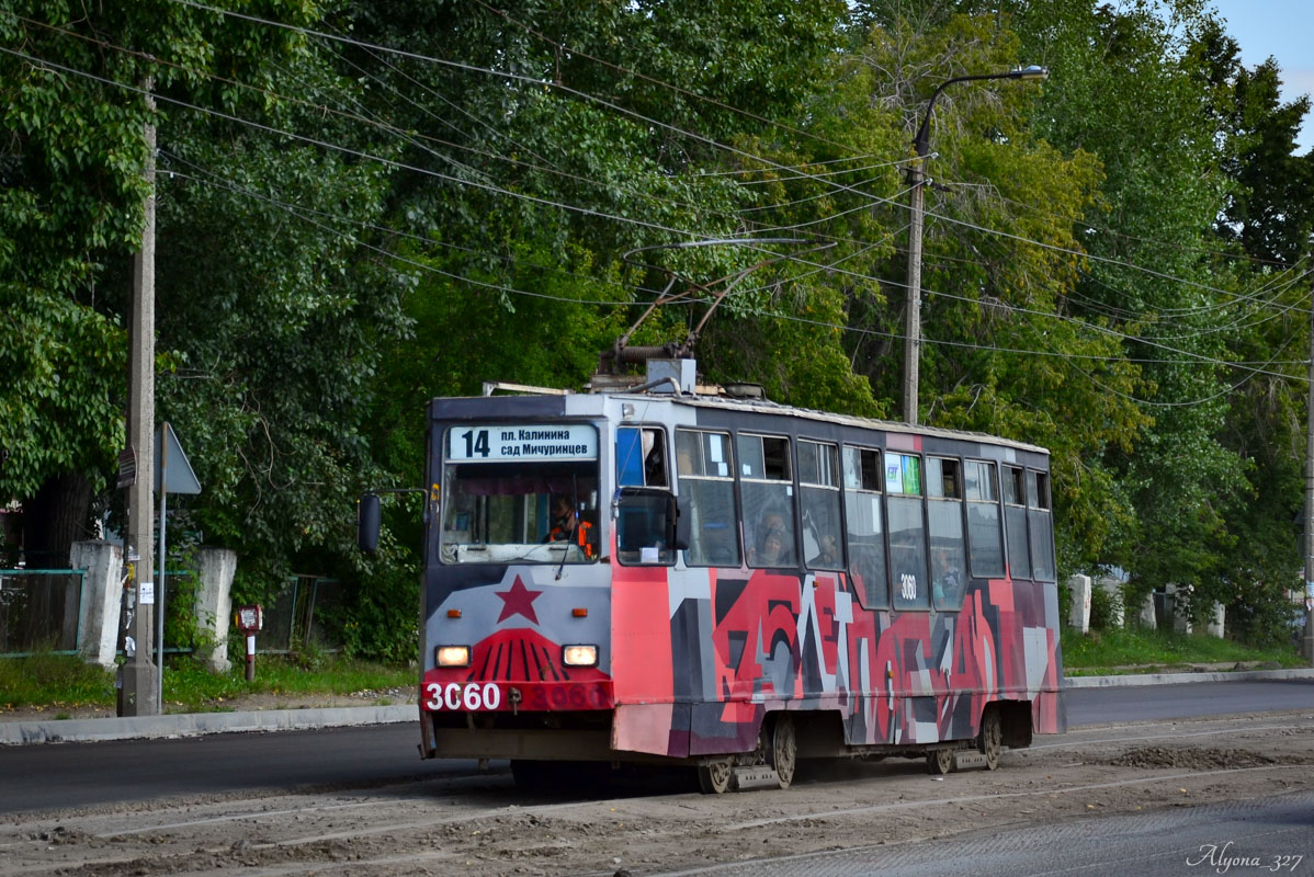 Новосибирск, 71-605А № 3060