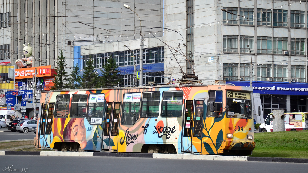 Новосибирск, 71-605А № 3041