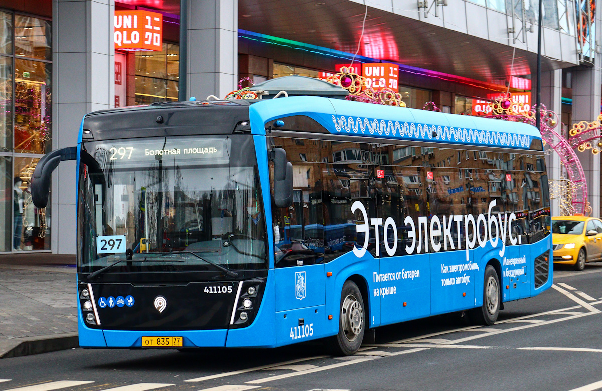 Moskva, KAMAZ-6282 № 411105