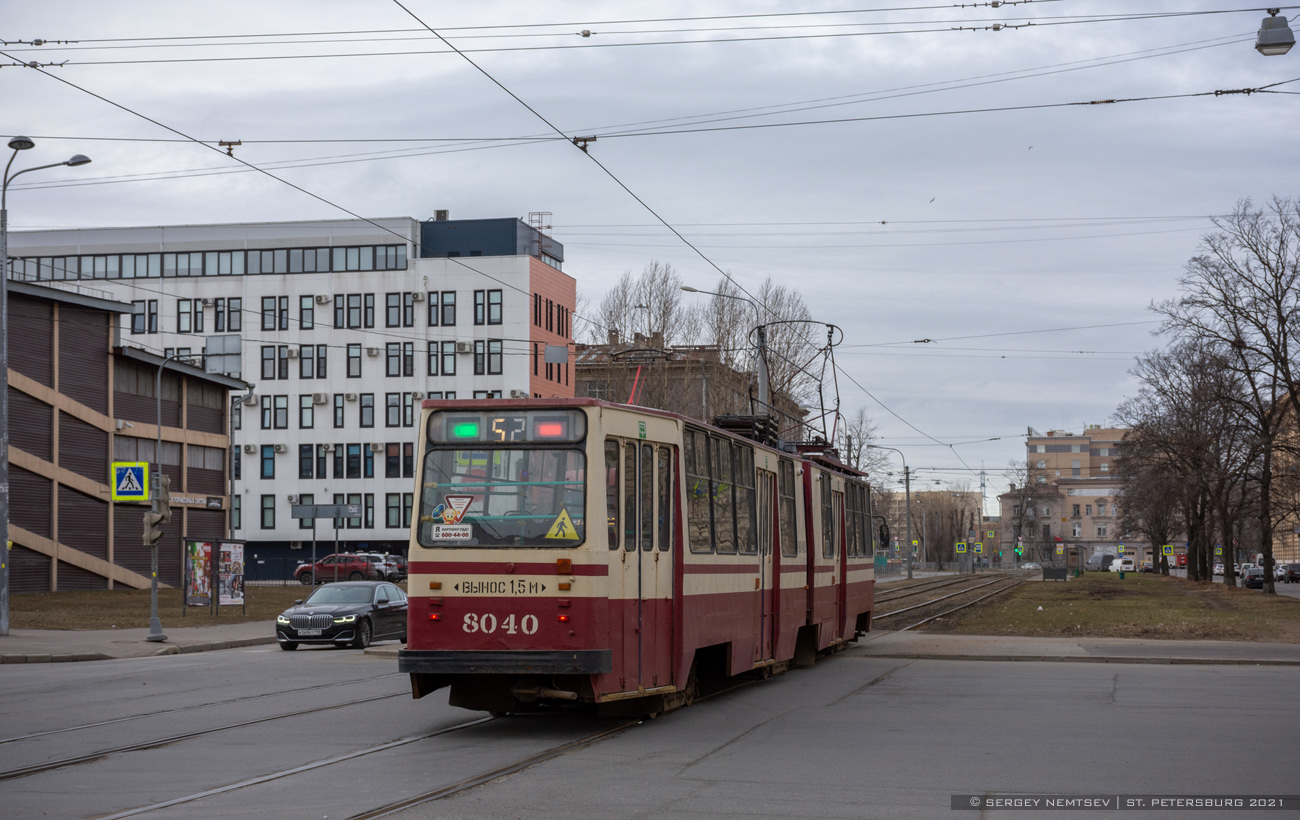 სანქტ-პეტერბურგი, LVS-86K № 8040