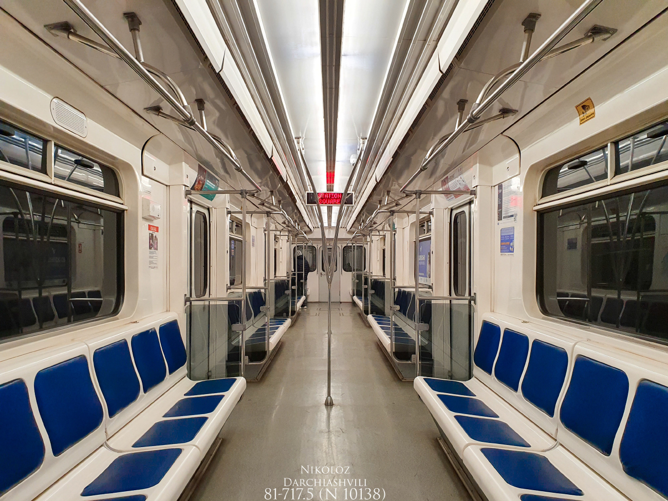 Тбилиси, 81-717M № 10138