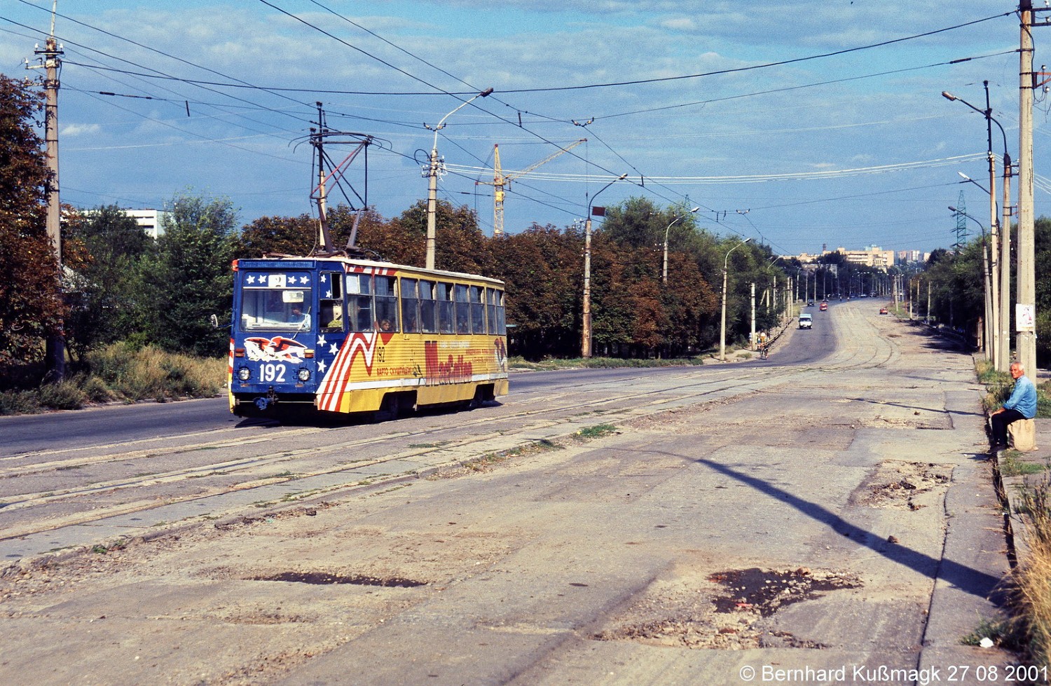 Луганск, 71-605А № 192