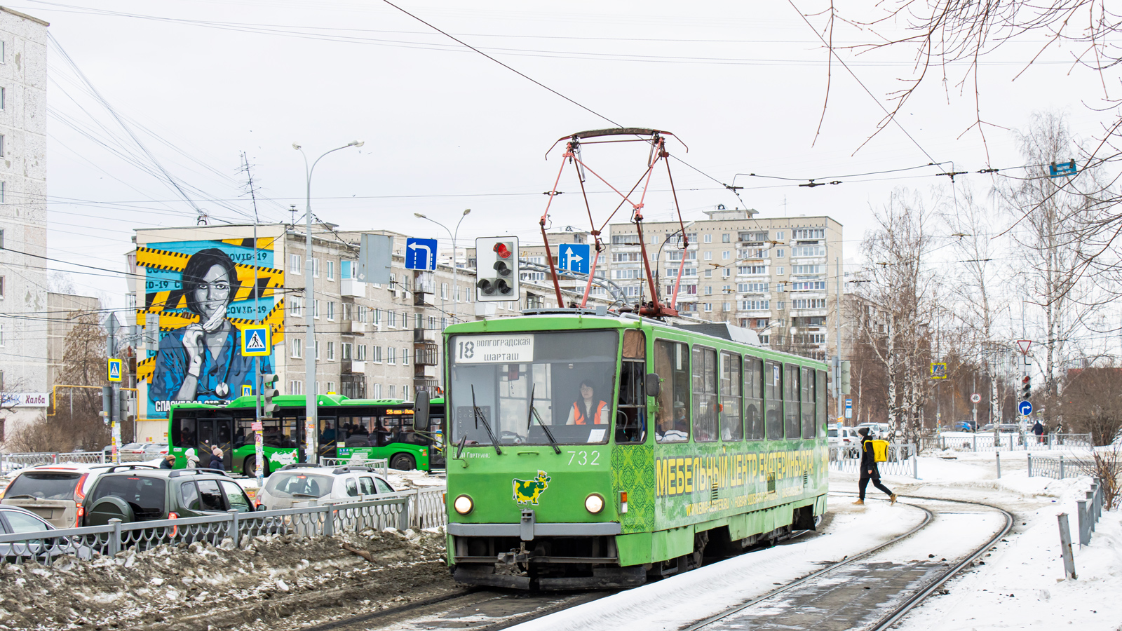 Екатеринбург, Tatra T6B5SU № 732
