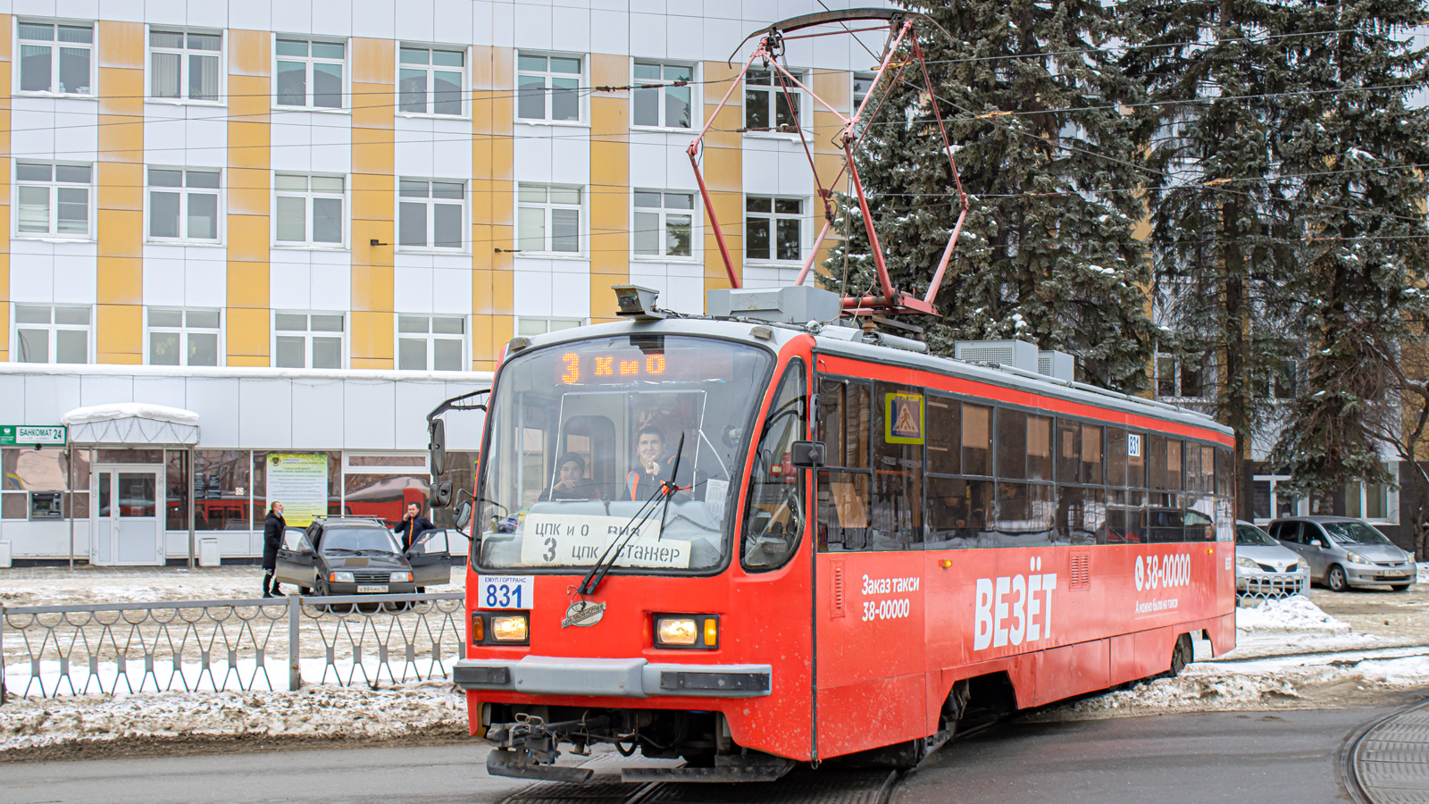 Екатеринбург, 71-405 № 831