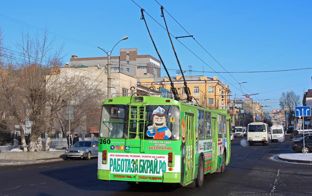 Чита, ЗиУ-682Г-016 (018) № 260