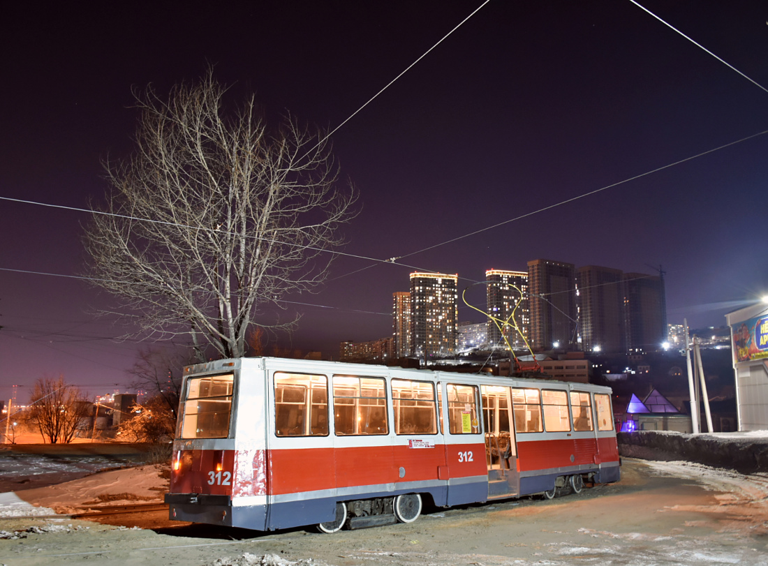 Владивосток, 71-605А № 312