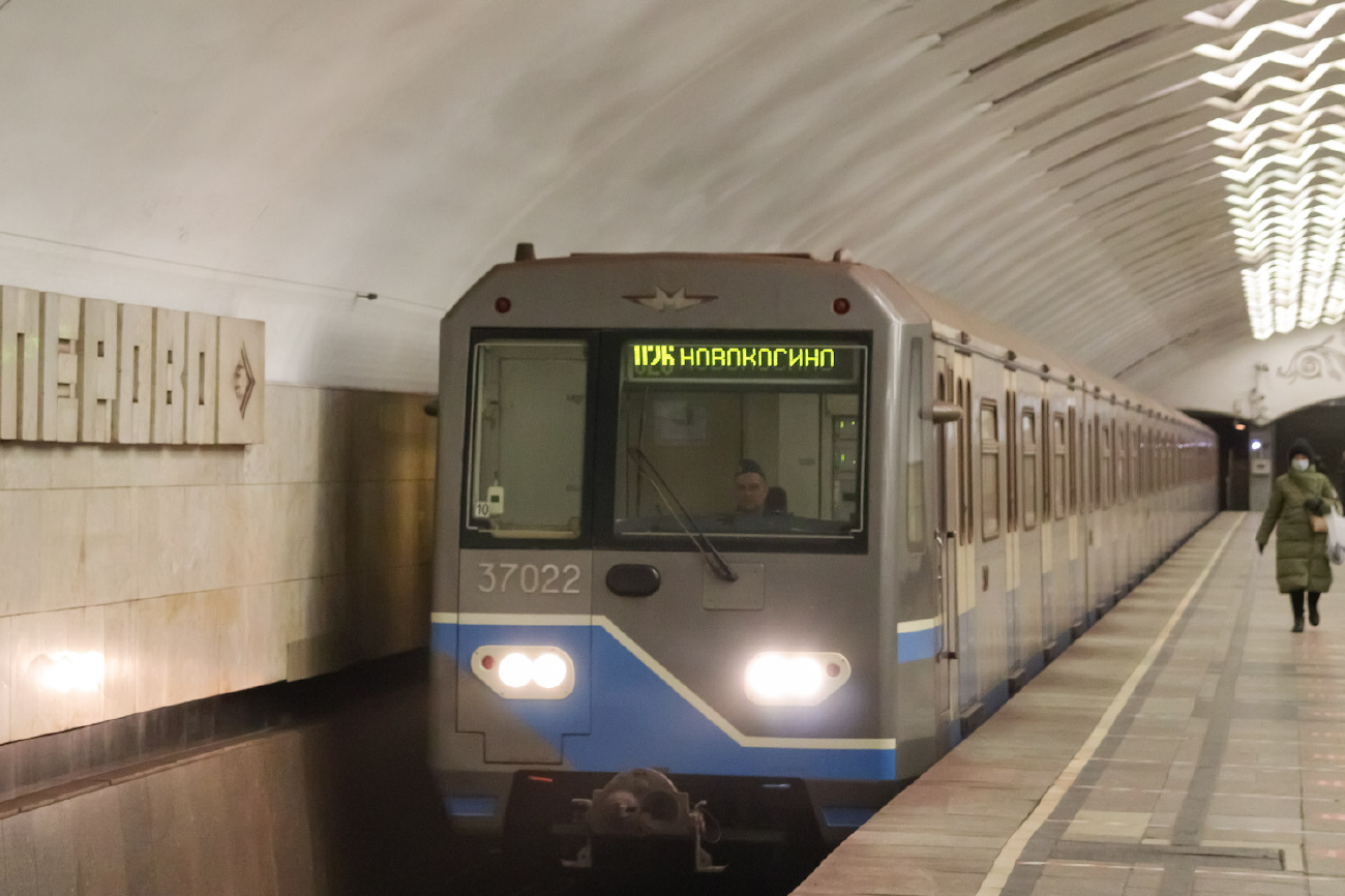 Москва, 81-760 № 37022