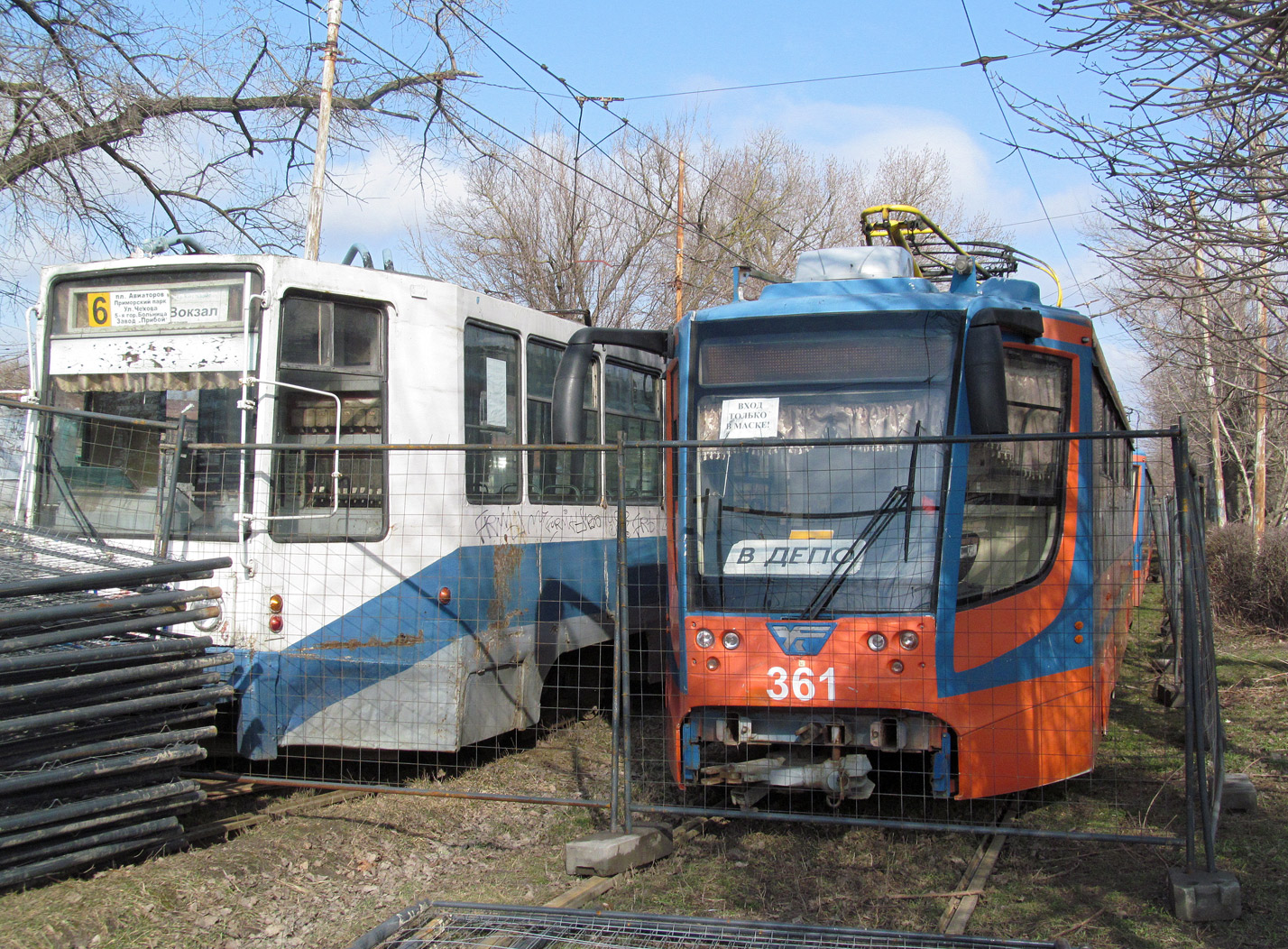 Таганрог — Разные фотографии