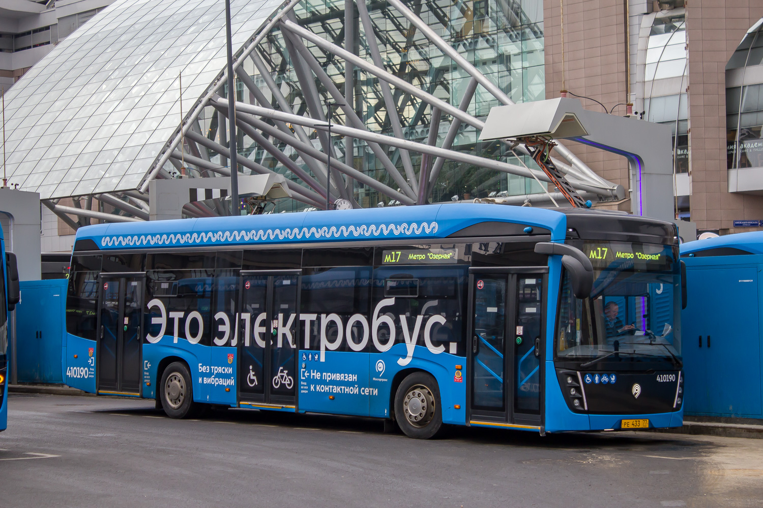 Москва, КАМАЗ-6282 № 410190