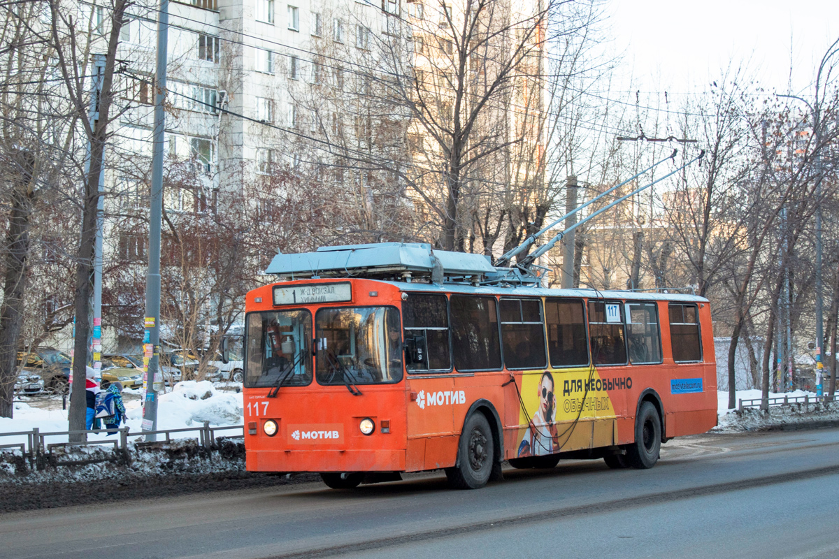 Екатеринбург, ЗиУ-682 КР Иваново № 117 Екатеринбург, ЗиУ-682 КР Иваново № 117