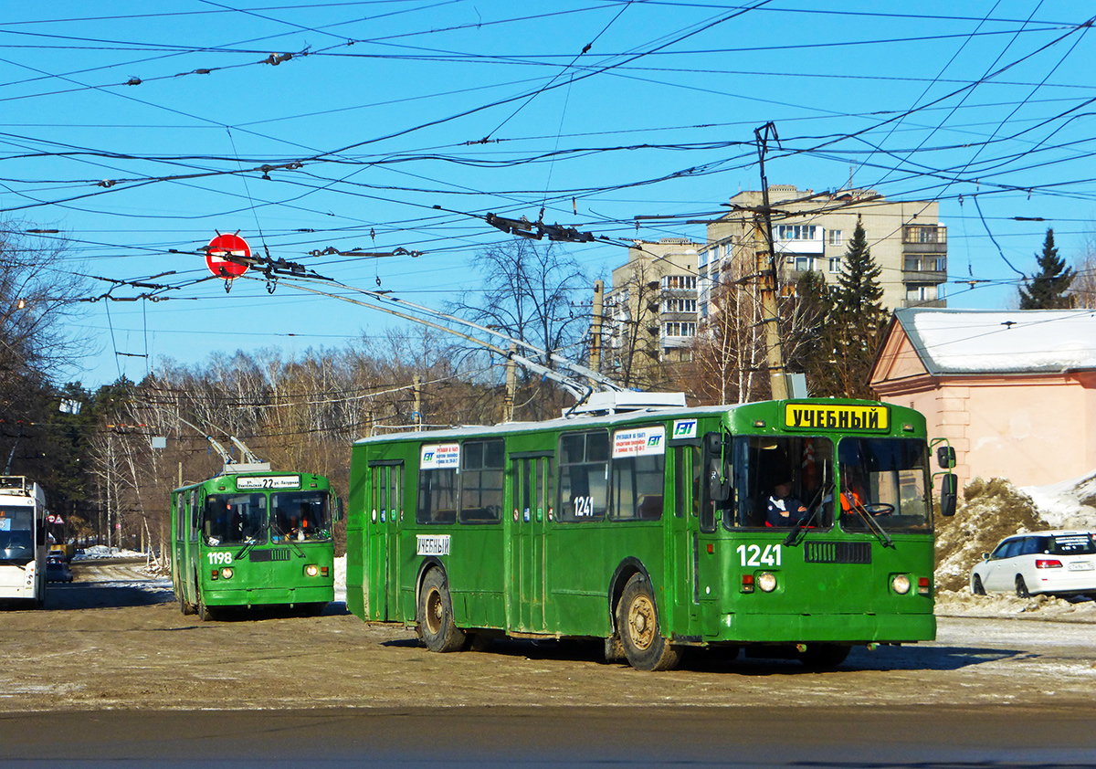 Новосибирск, ЗиУ-682Г [Г00] № 1241