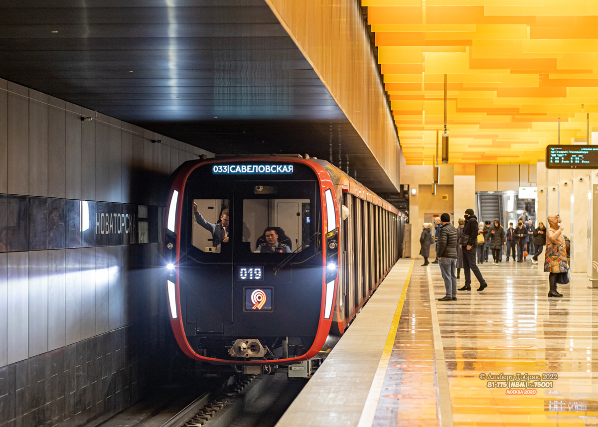 Москва, 81-775 «Москва 2020» (МВМ) № 75001