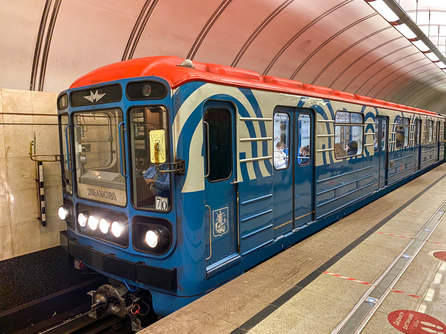 Москва, 81-717.5 (ЛВЗ/ВМ) № 10197