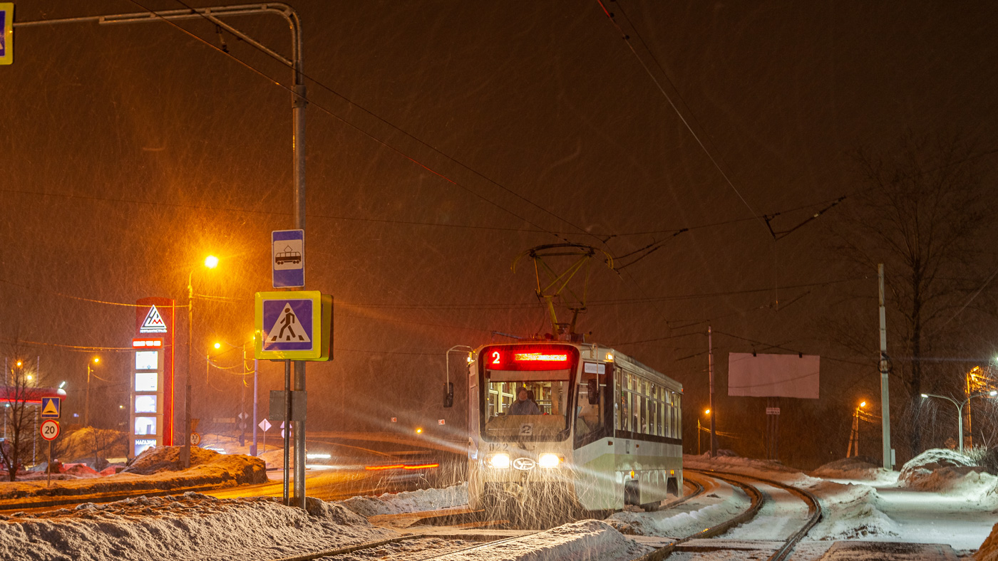 Коломна, 71-619КТ № 022