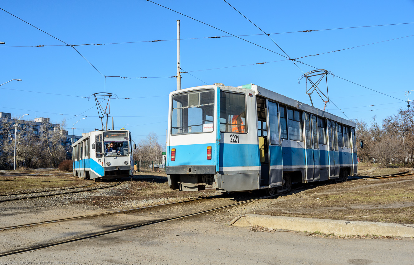 Днепр, 71-608КМ № 2221