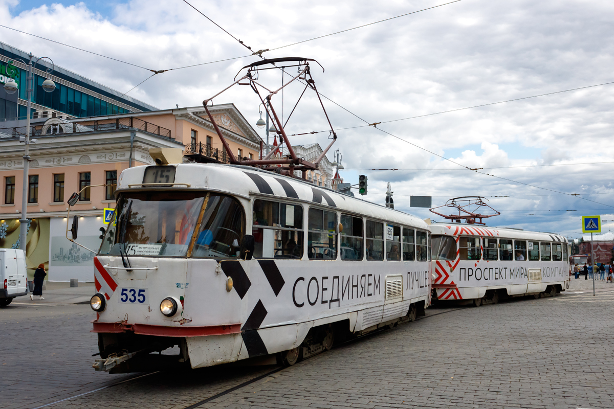 Екатеринбург, Tatra T3SU № 535