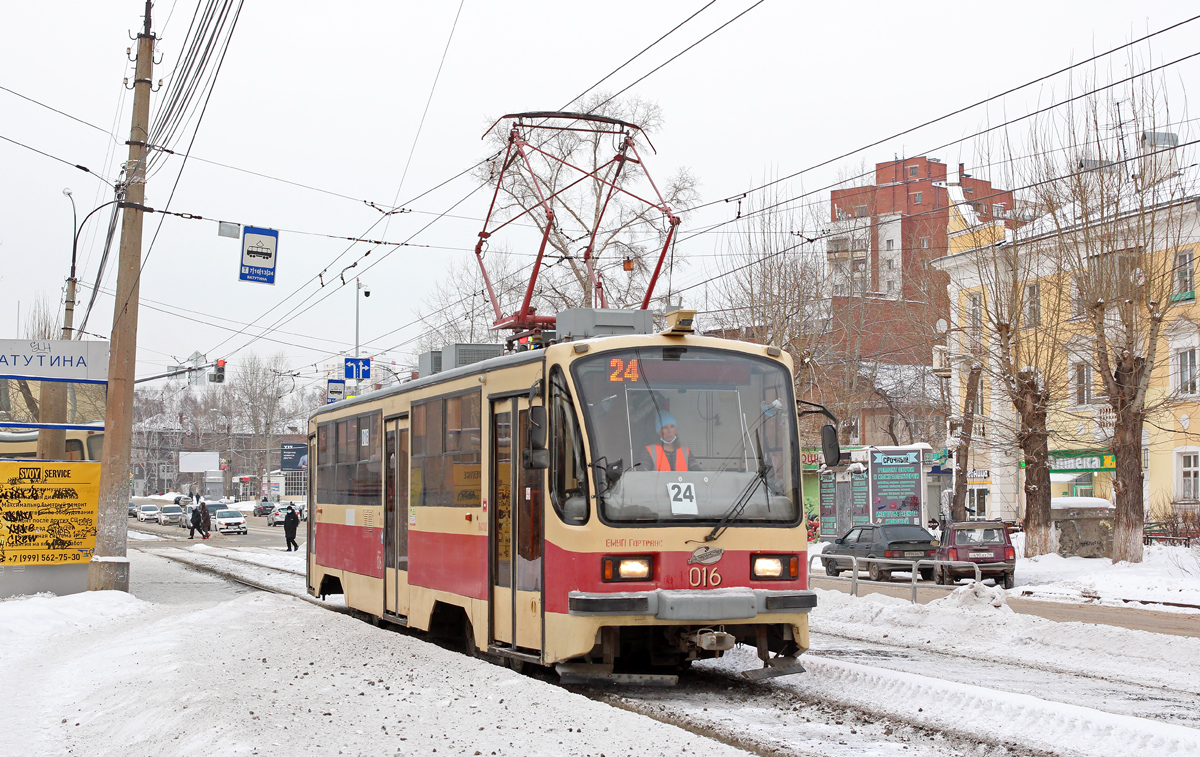 Екатеринбург, 71-405 № 016