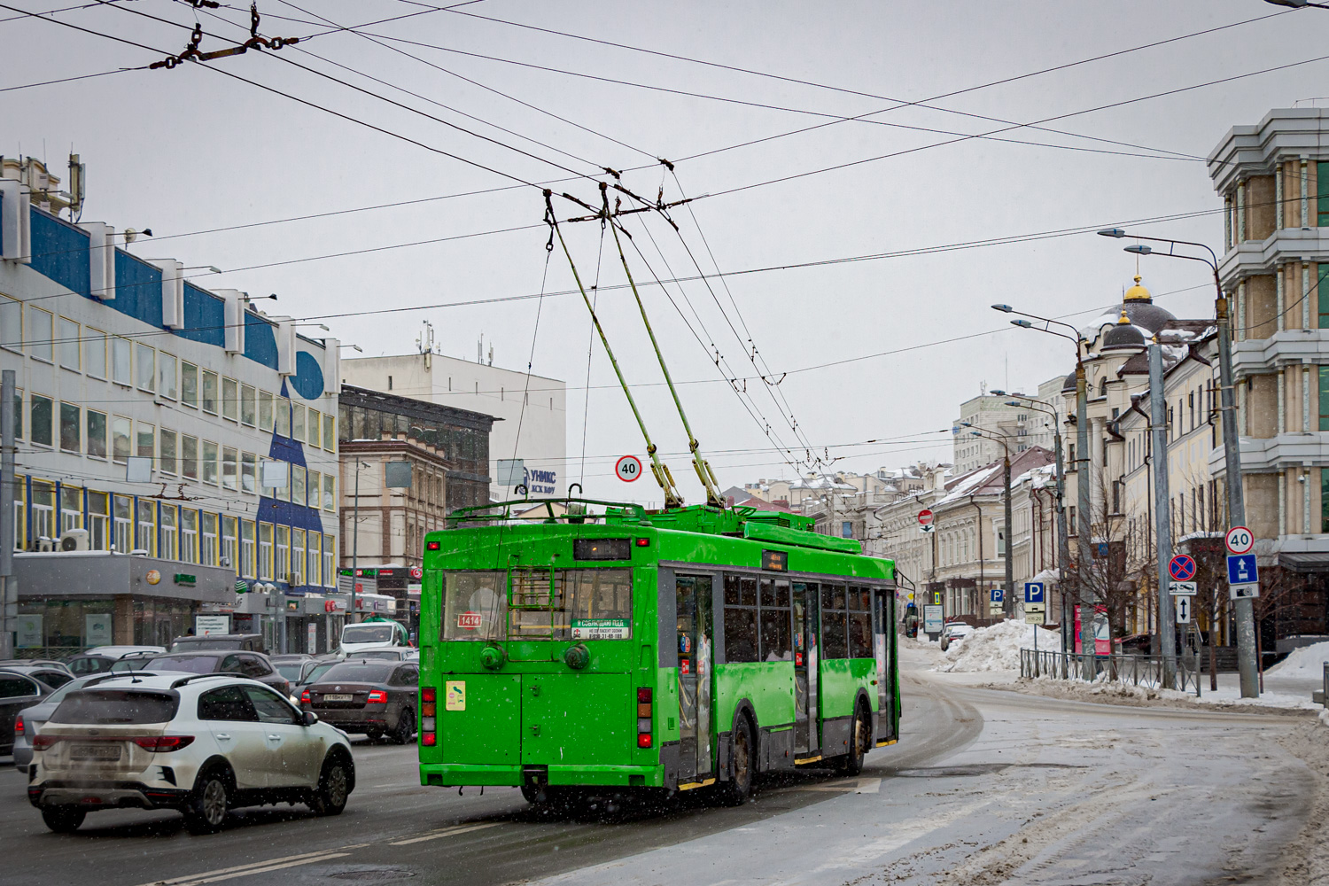 Казань, Тролза-5275.03 «Оптима» № 1414