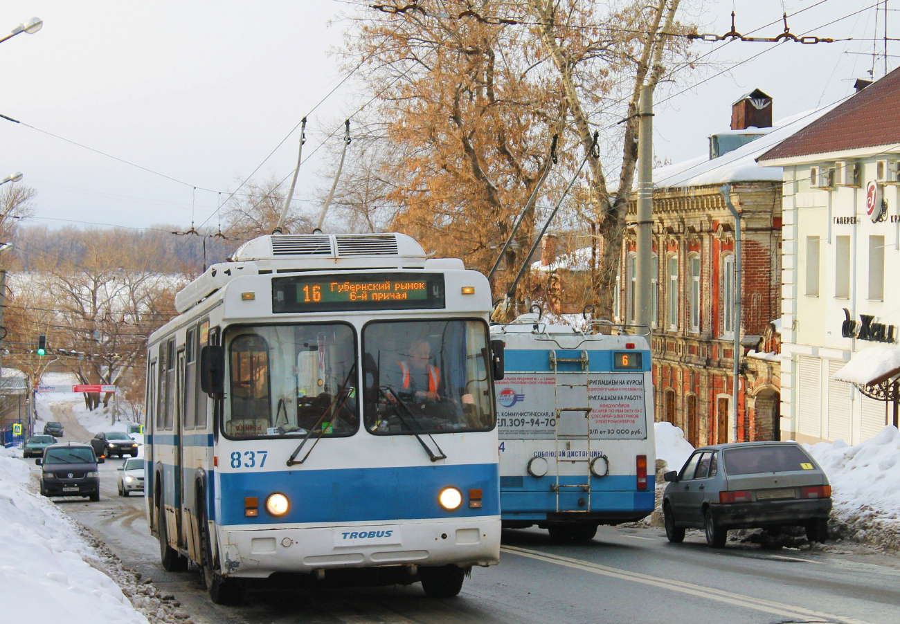 Самара, БТЗ-5276-04 № 837