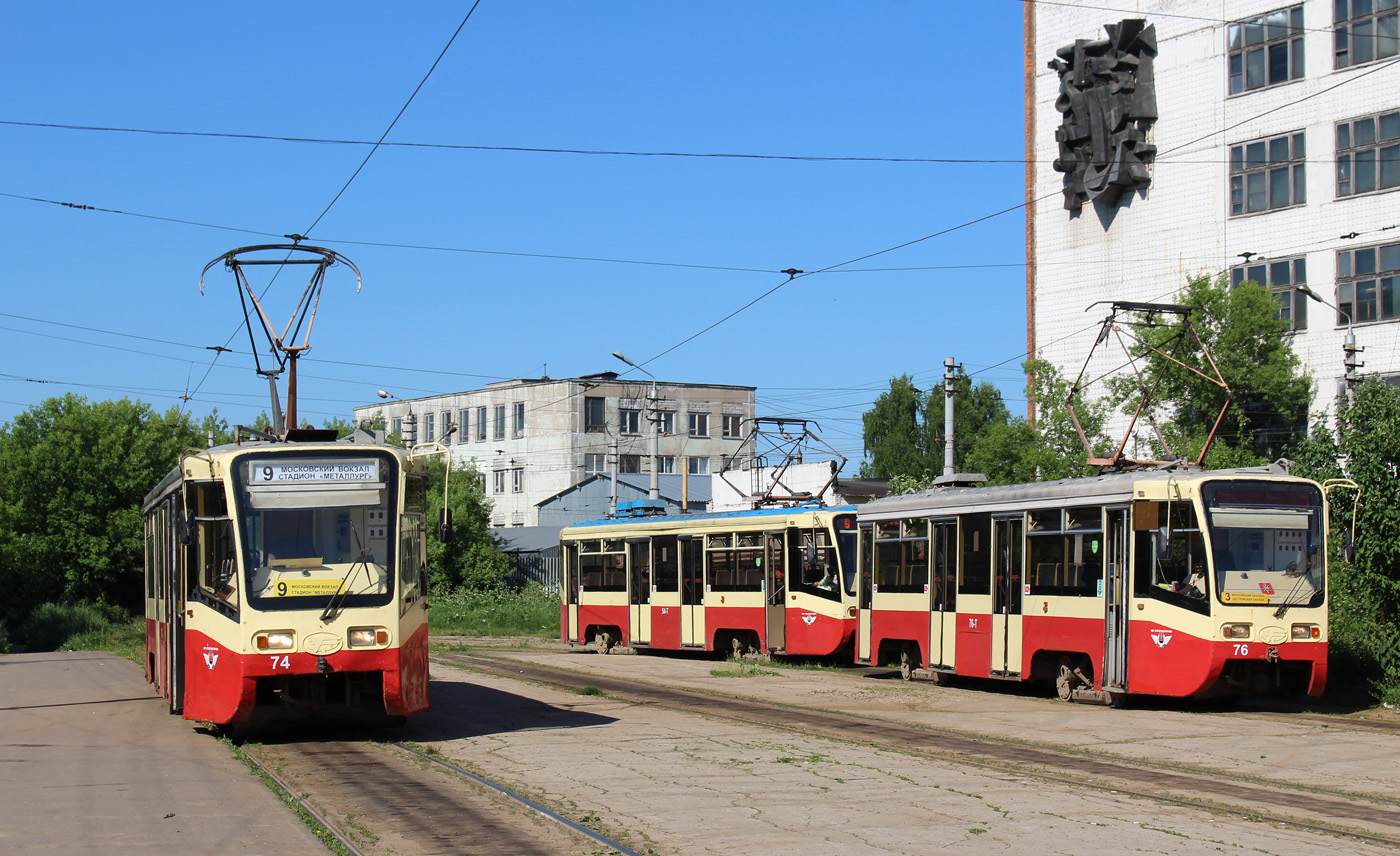Тула, 71-619КТ № 74; Тула, 71-619КТ № 76
