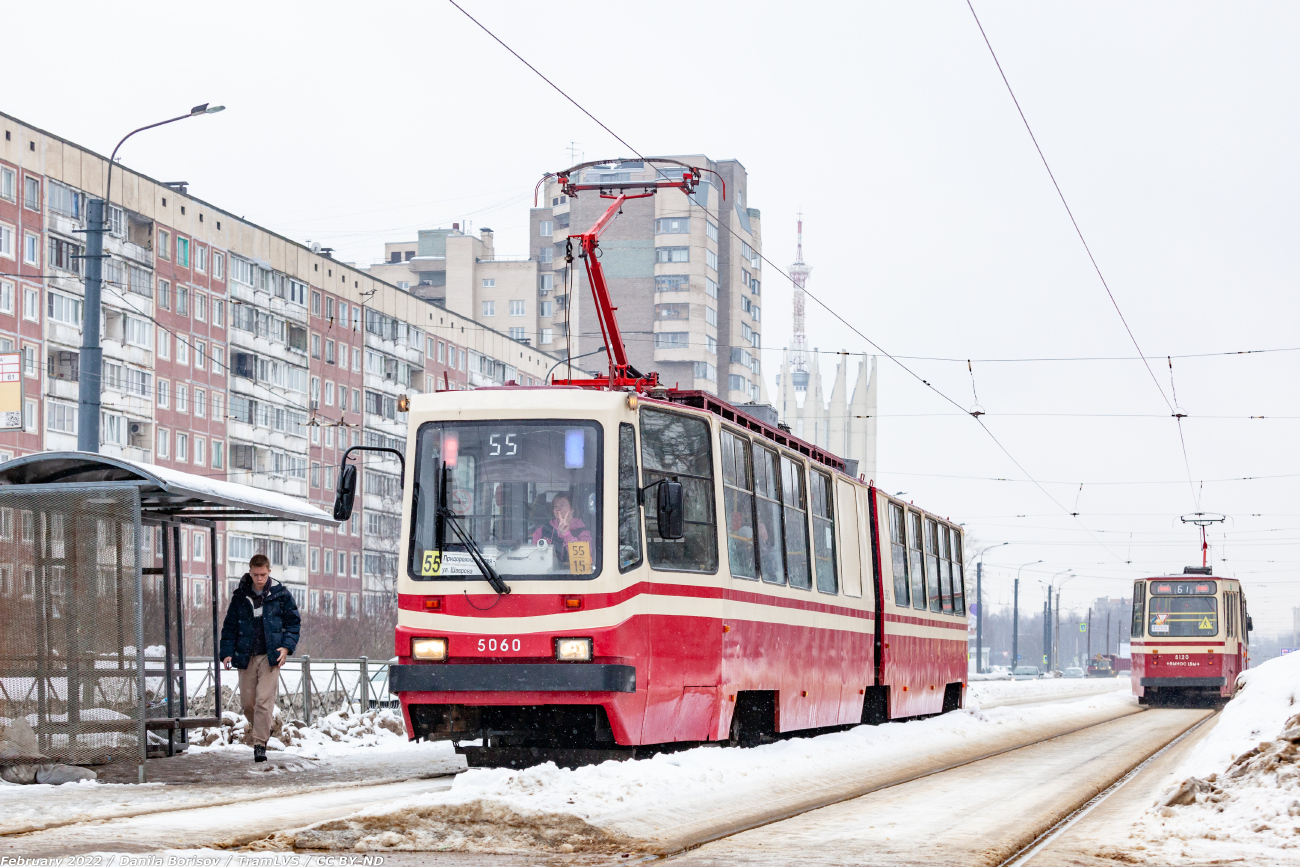 Санкт-Петербург, ЛВС-86К № 5060
