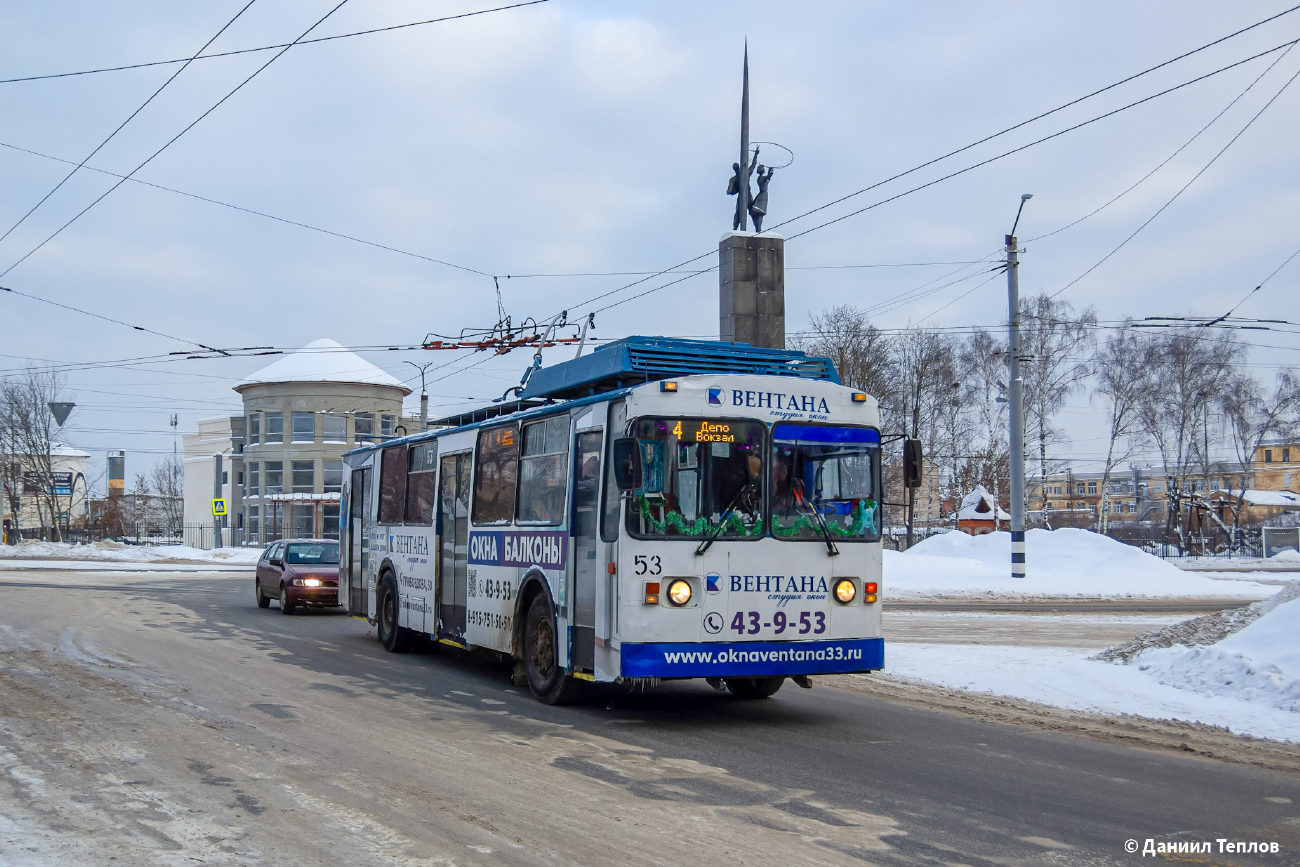 Ковров, ВЗТМ-5284 № 53