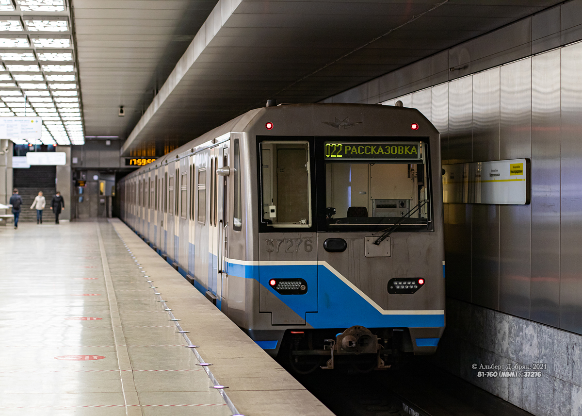 Москва, 81-760 № 37276
