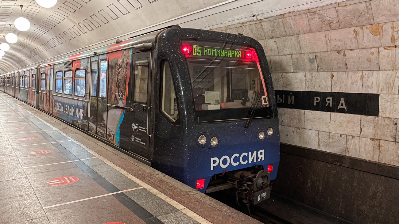 Москва, 81-740.1 «Русич» № 0149