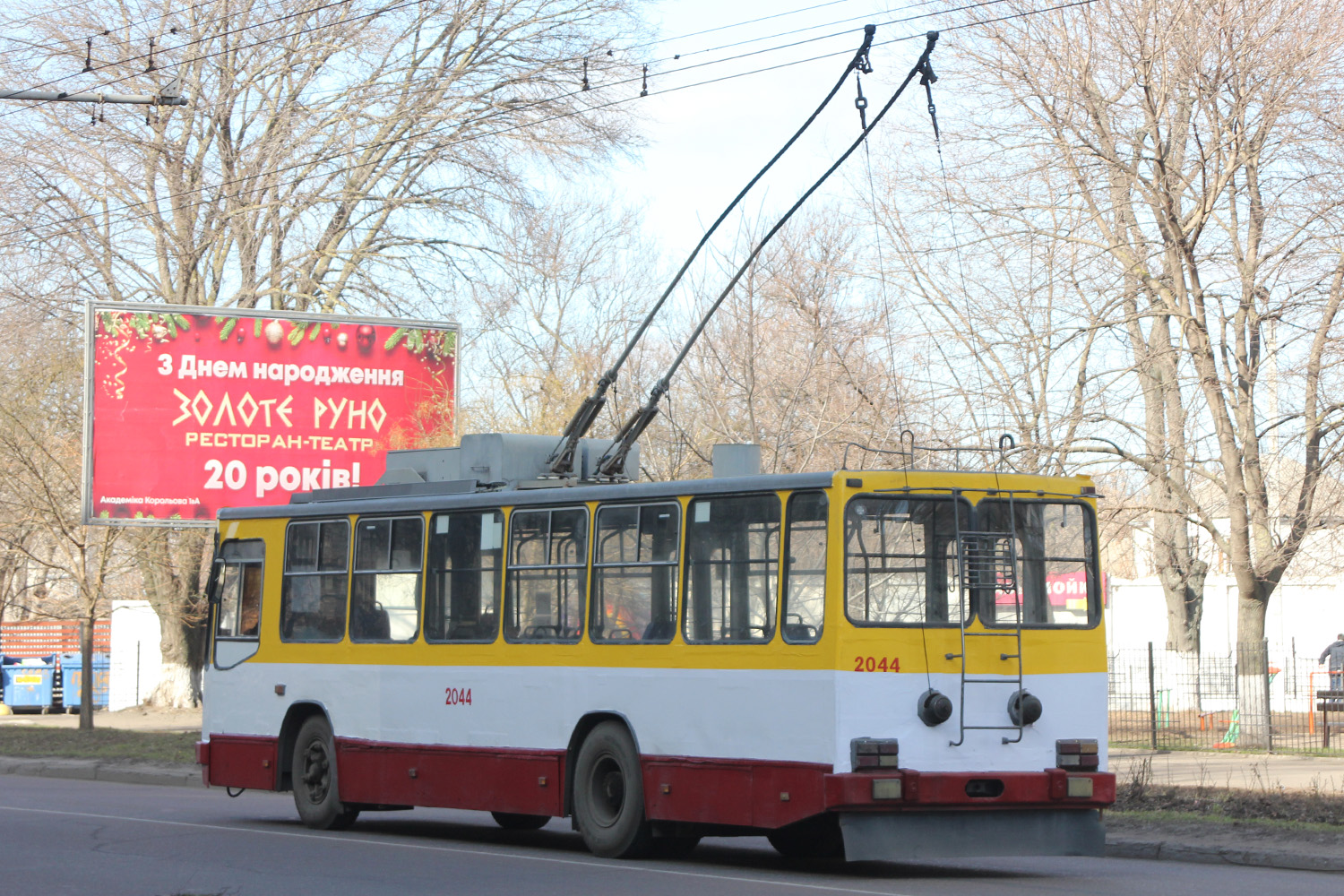 Одесса, ЮМЗ Т2 мод. 7 № 2044