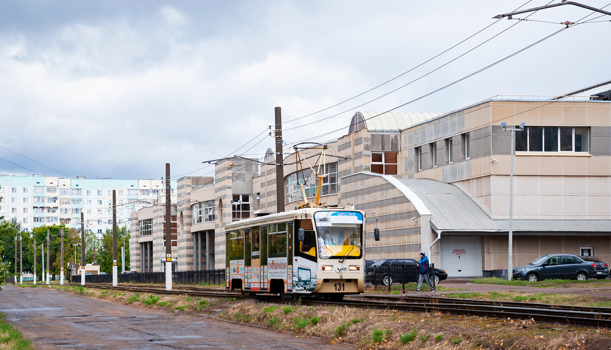 Нижнекамск, 71-619КТ № 131