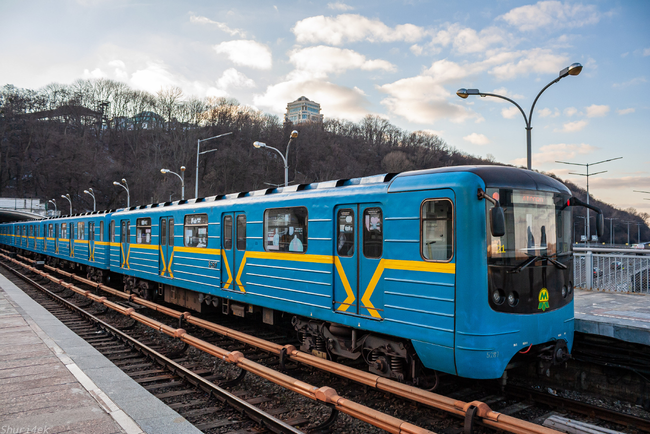 Киев, Е-КМ-Гб (81-7080) № 5287