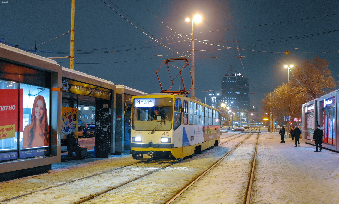 Екатеринбург, 71-402 № 812