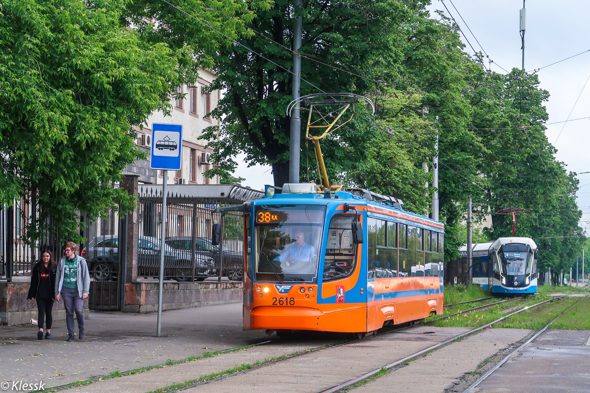 Москва, 71-623-02 № 2618