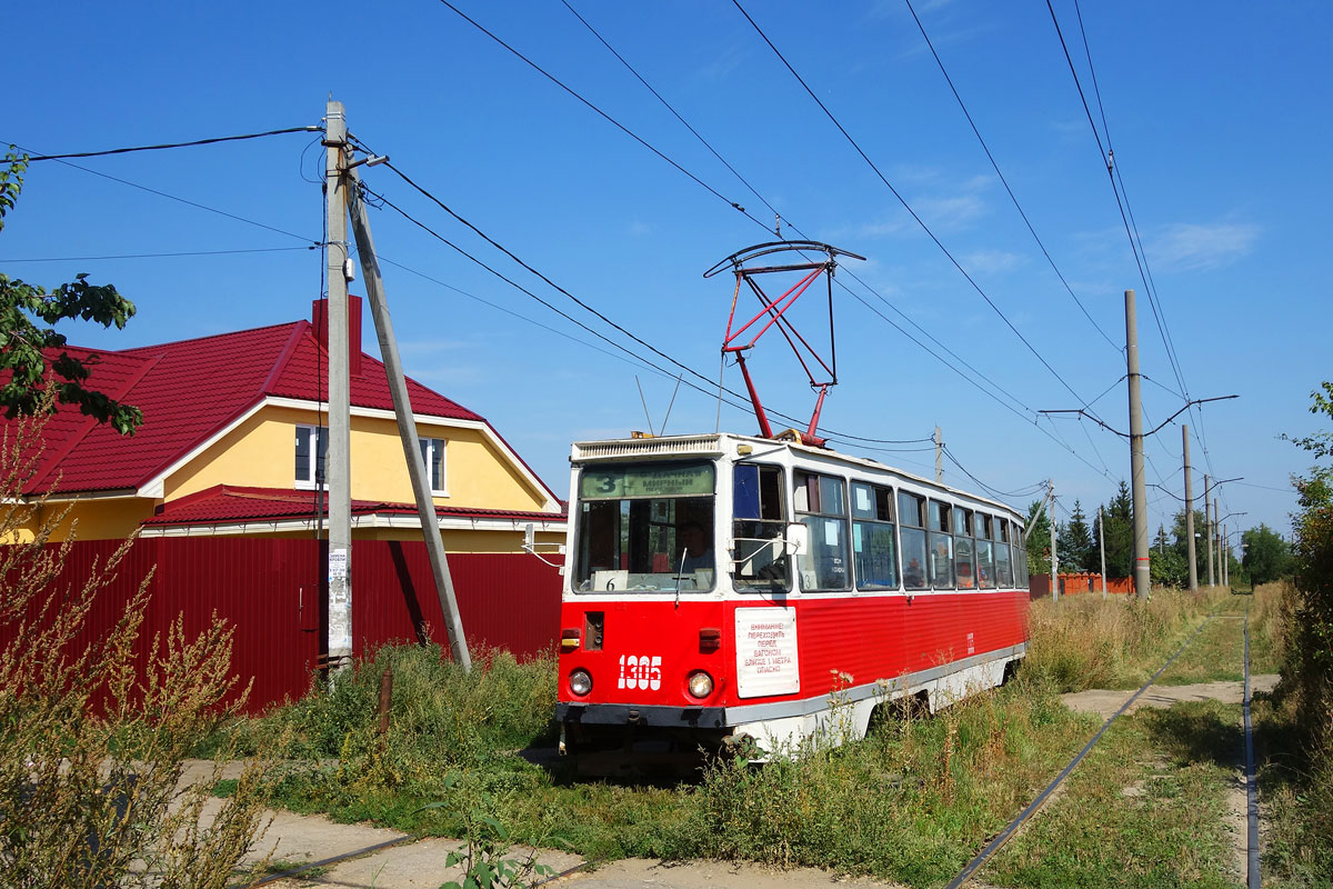 Саратов, 71-605 (КТМ-5М3) № 1305