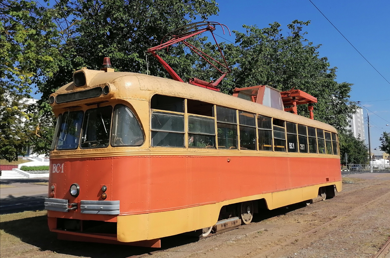Vityebszk, RVZ-6M — ВС-1 (297)