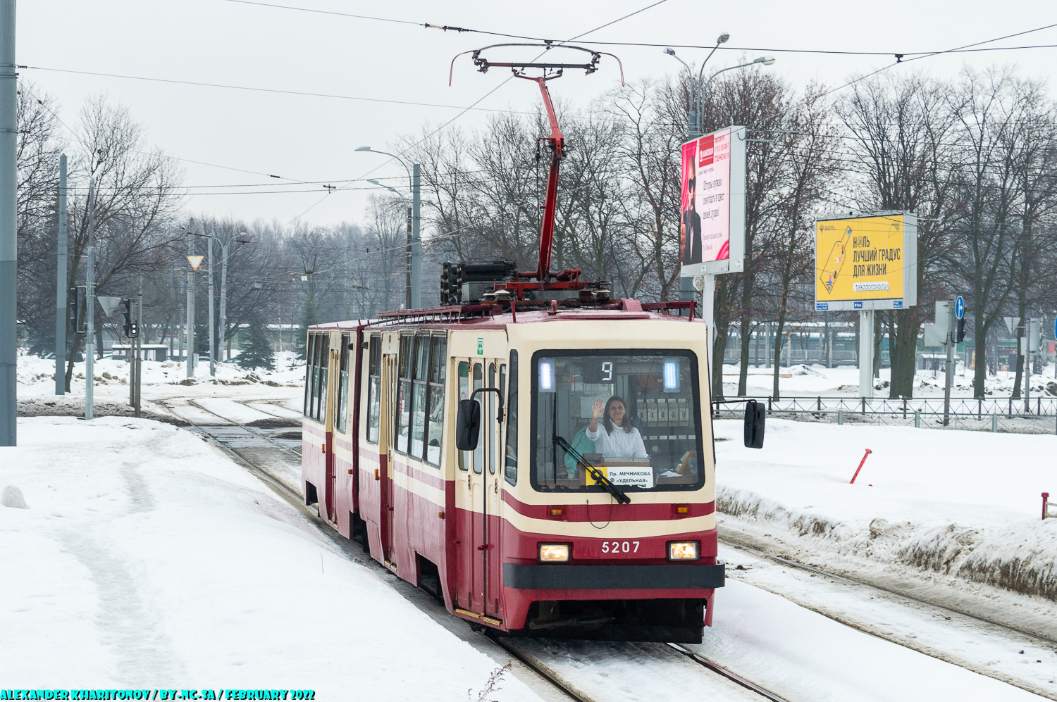 Санкт-Петербург, ЛВС-86К № 5207