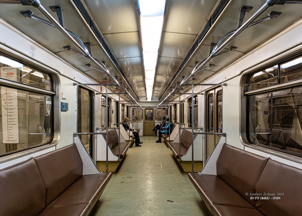 Москва, 81-717 (ММЗ) № 0124