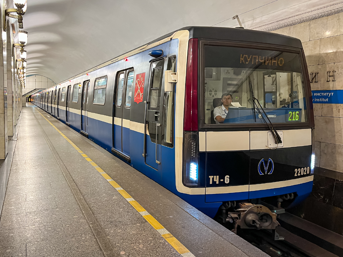 Санкт-Петербург, 81-722 «Юбилейный» № 22020