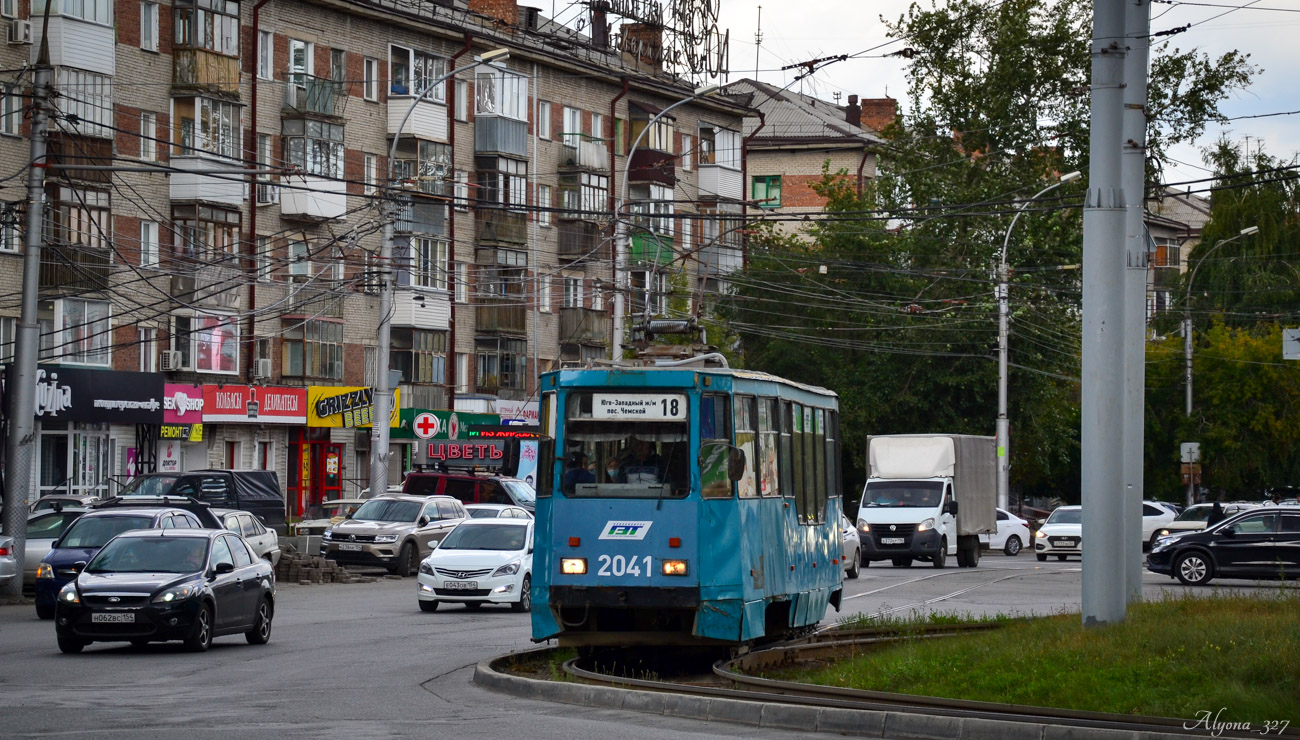 Новосибирск, 71-605А № 2041