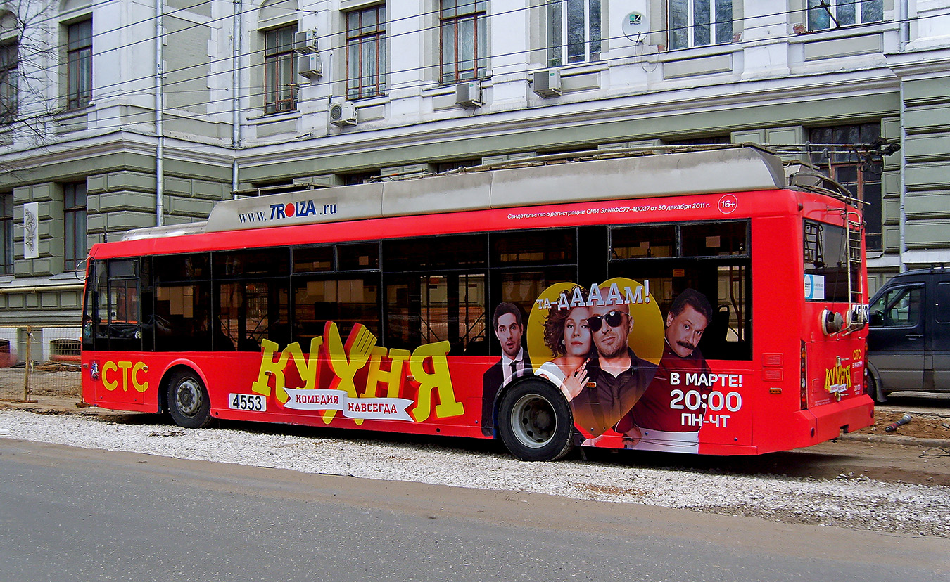 Moskva, Trolza-5265.00 “Megapolis” č. 4553