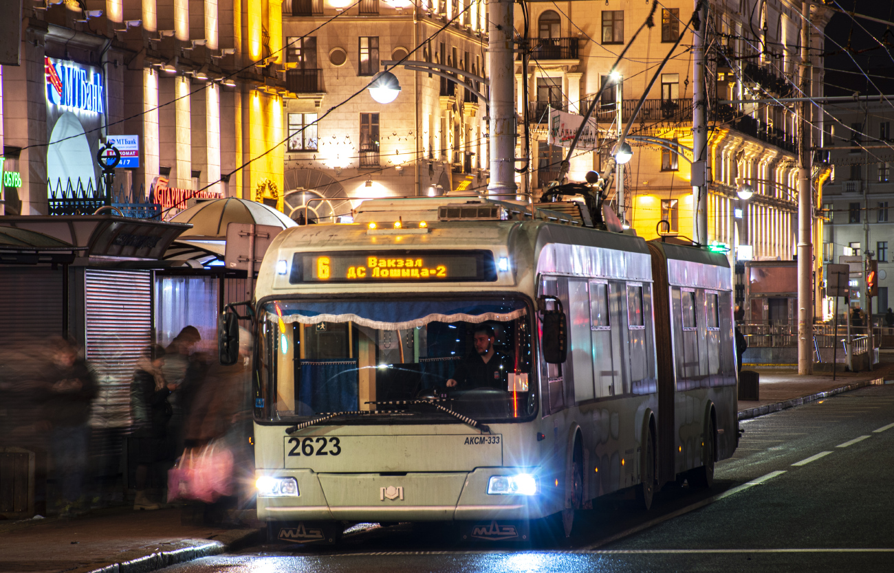 Минск, БКМ 333 № 2623