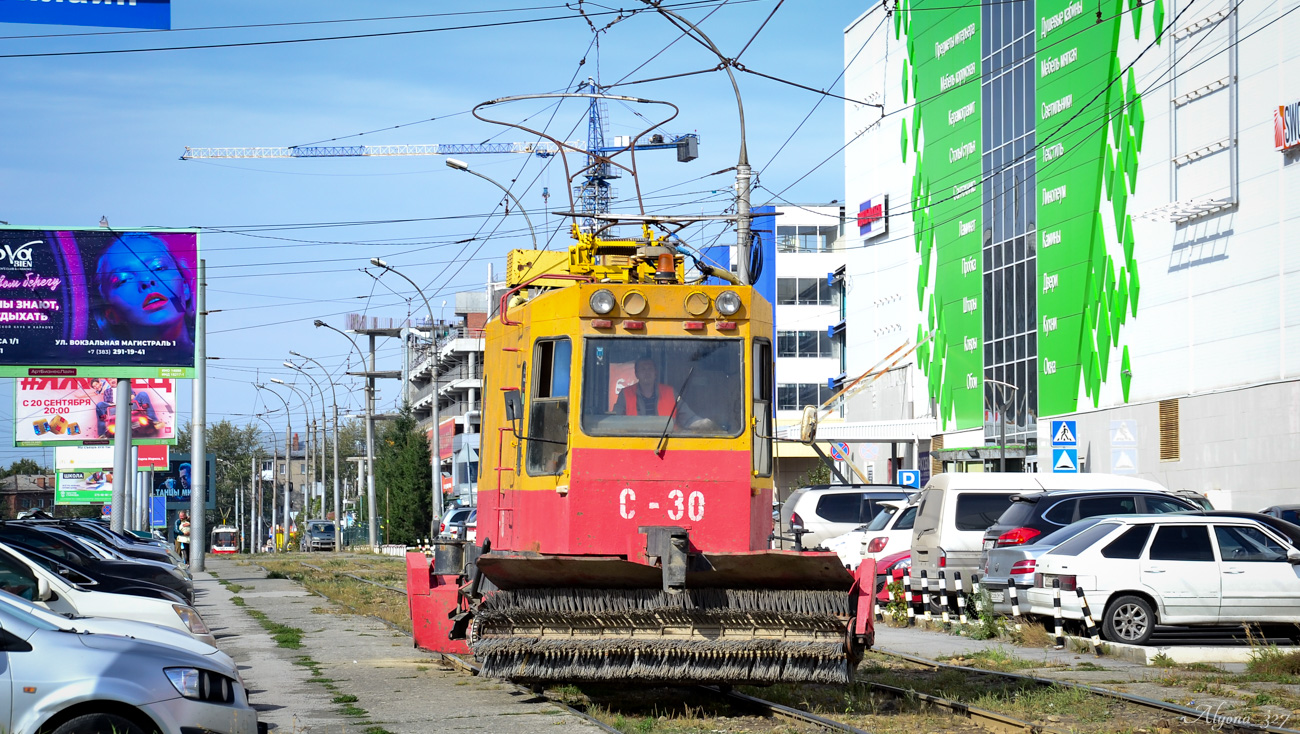 Novoszibirszk, VTK-01 — С-30